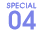 SPECIAL 04