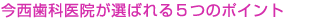 �Z���W�����ÃR�[�X