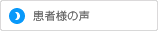 ���җl�̐��@�C���v�����g �R������ �z���C�g�j���O