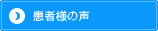 ���җl�̐��@�C���v�����g �R������ �z���C�g�j���O