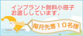 �C���v�����g�������q�v���[���g