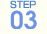 STEP 01