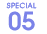 SPECIAL 05
